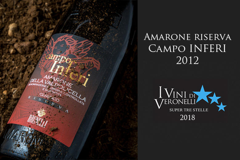 CAMPO INFERI 2012: SUPER TRE STELLE VERONELLI 2018